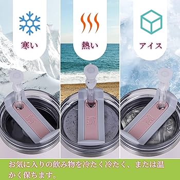 Amazon｜【Amazon 限定ブランド】ストローカバー こぼれ
